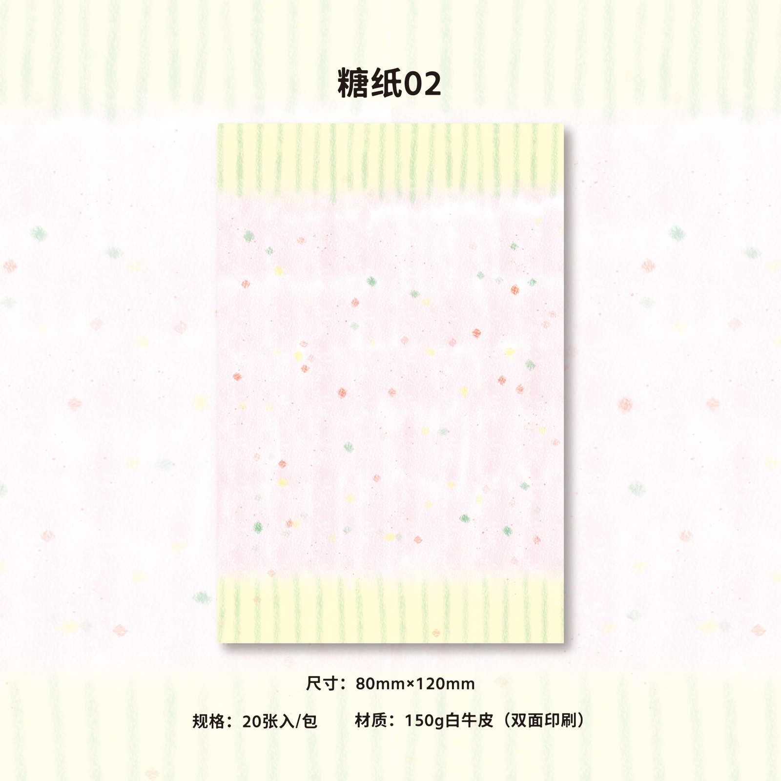 AGUGU estilo coreano libro de notas de estilo ins serie Haiyan libro de notas de la cuenta manual material de decoración nota de mensaje