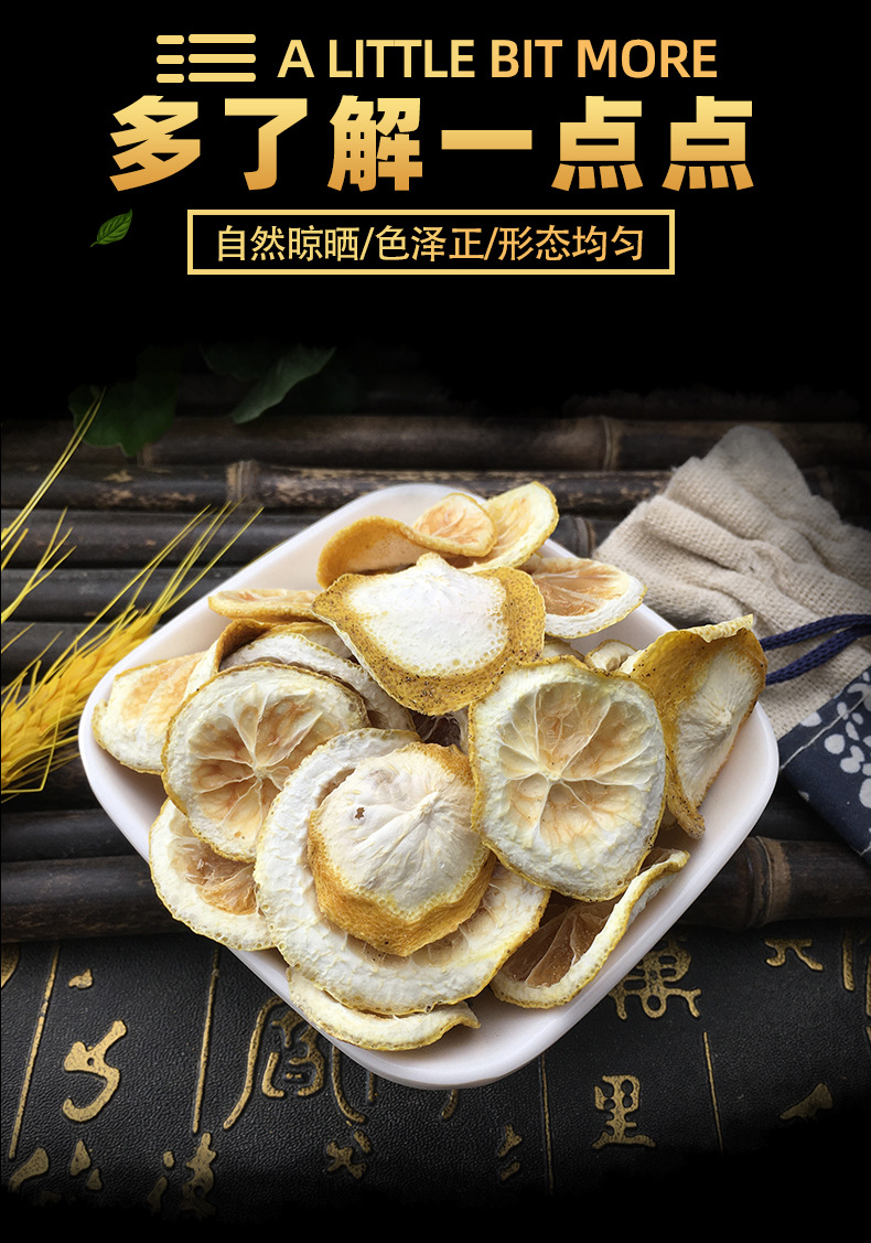 Dried Lemon Slices Ning Meng Pian Natural Sun-Dried Culinary Herb for Cooking and Seasoning 500g key features