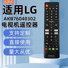 ���ֿ�AKB76040302Ӣ�İ�t���b�����m���LGҺ���ҕ�C