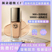 ���Ʒ۵�Һ��観־ò�Ó�y��Ƥ���������ͼ���ˮ����BB˪OEM����