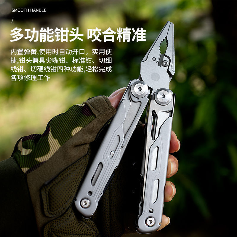 鸿.丰多功能万用折叠钳子户外组合工具EDC钳随身装备万用应急剪刀