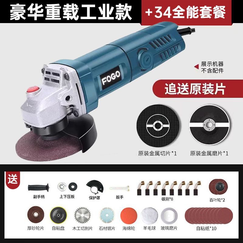 고급스러운 대형 산업용 모델 1500W+34 만능 패키지