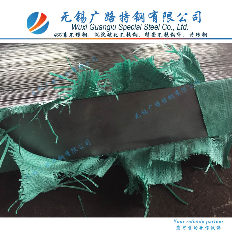 3Cr13Mo （32Cr13Mo）不锈钢板 3Cr13Mo不锈钢带 3Cr13Mo不锈钢棒