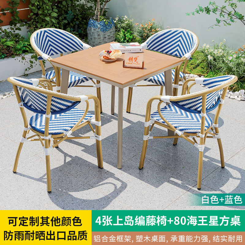 Mesas y sillas de patio al aire libre, muebles de jardín de ocio, sillas de ratán trenzadas, aleación de aluminio, plástico, madera, té con leche, cafetería, mesa de la calle comercial