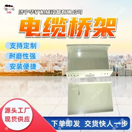 矿山施工设备;矿业输送设备;其他防爆器材