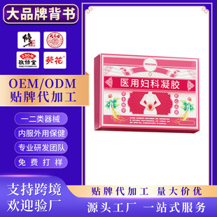 OEM�����t�ËD�����z�ί��m�����WŮ�ԋD����ֳ����Ⱦ�N�ƿ���ԃ