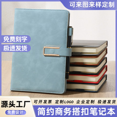 经典商务a5笔记本本子办公手账本记事本企业自采礼盒套装定制批发