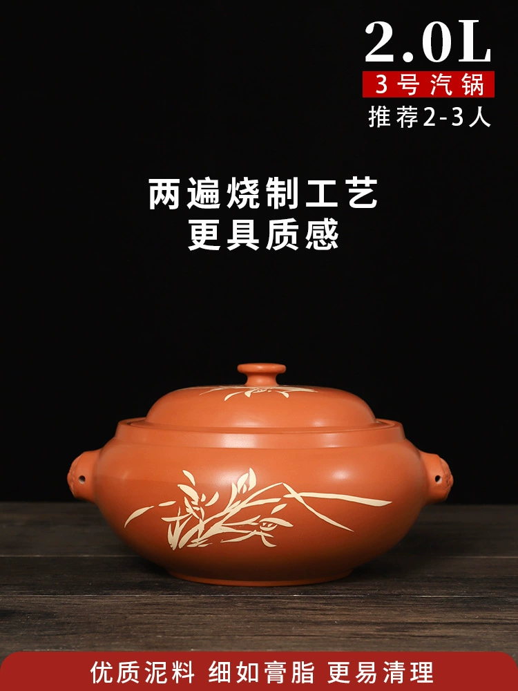 【Dianjiang】Дьяншуй Цзяцao Пар steamed pot Yunnan газовый котёл многоуровневый паровой цыпленок бытовой коммерческий тушёный суп ночные подшивания