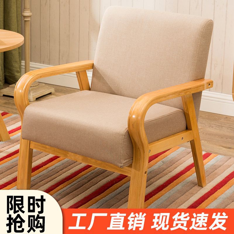 日式单人布艺沙发小户型现代简约休闲简欧双人三人实木酒店沙发椅
