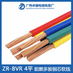 �̶����� ZR-BVR 4ƽ����о���b���~�� ��ȼ���I�����ܛ늾�
