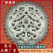 古建祠堂壁画寺庙宗祠门面石雕浮雕图案花草人物雕刻大鹏出品