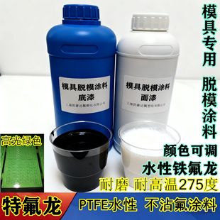 PTFE��ճ�T�� ˮ��Óģ���T�� ģ��Óģ ���P�� ���ķ���ϩ�͸ߜ�