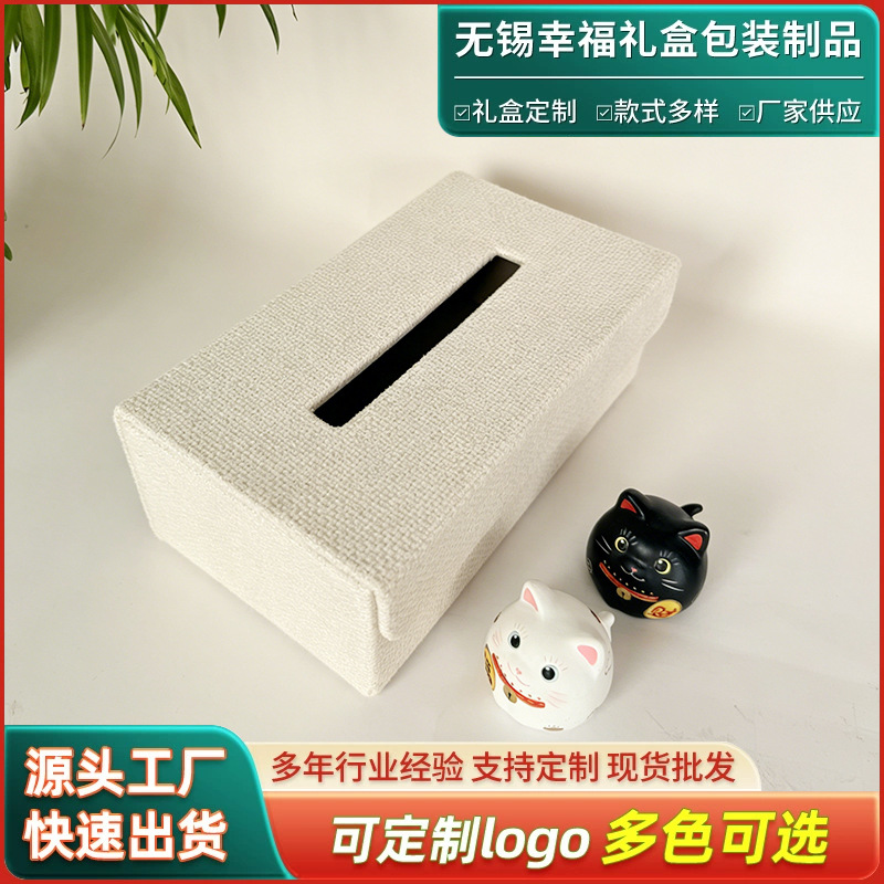 白色布艺纸巾盒 客厅卧室桌面纸巾收纳盒 车用抽纸盒套 源头厂家产品实拍图