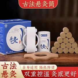 保健器具配件;保健护具;经络保健器材