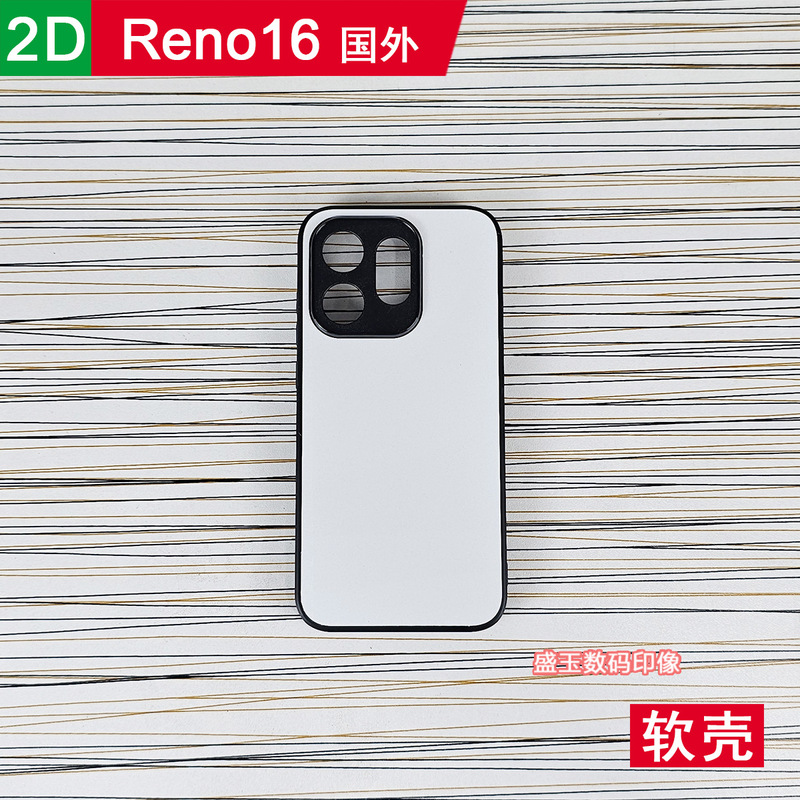 Suitable for Reno16 foreign thermal transfer phone case photo groove protective cover TPU+PC blank semi-finished material Suitable for Reno16 foreign thermal transfer phone case photo groove protective cover TPU+PC blank semi-finished material