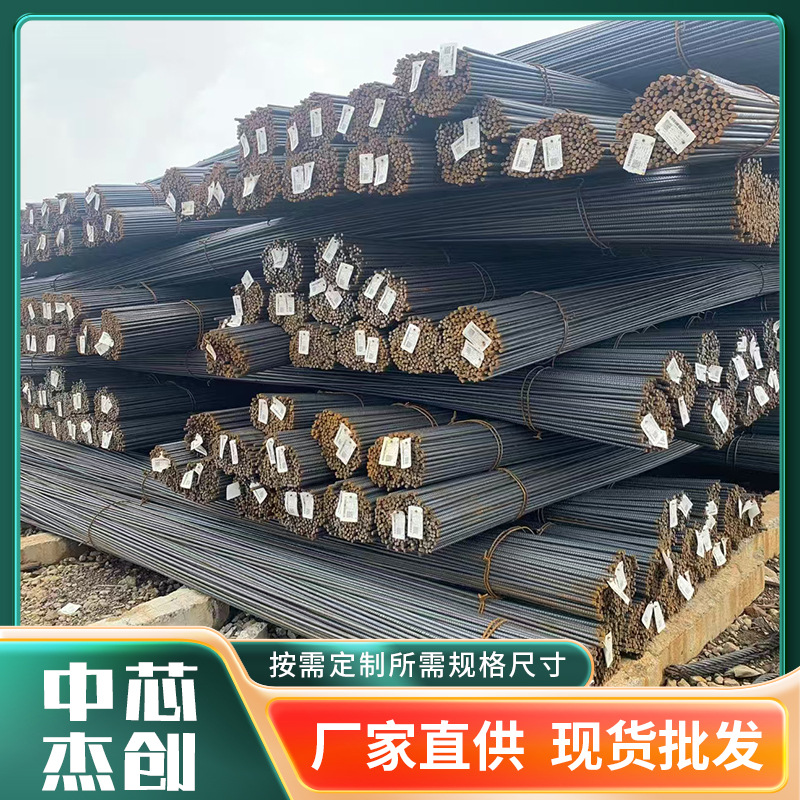 鄂钢盘螺 高线 螺纹钢HRB400E500E三四级带肋钢筋工地建筑抗震折