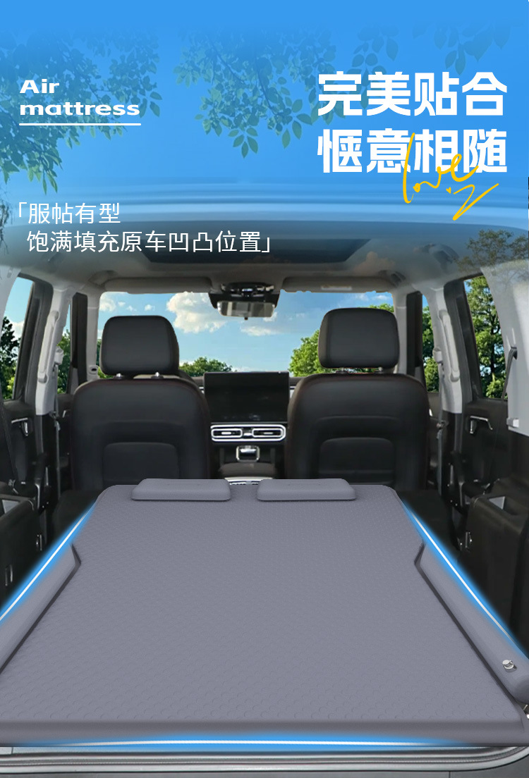 Chery Jietu Shanhai T2 Car Mattress Trunk Bed Inflatable Bed Rear Sleeping Pad Sleeping Artifact Supplies Special