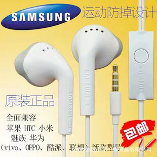 �m�������S5830 S7562 S7568ԭ�b��S7 ��׿ͨ�þ��ض��C�~�h���|