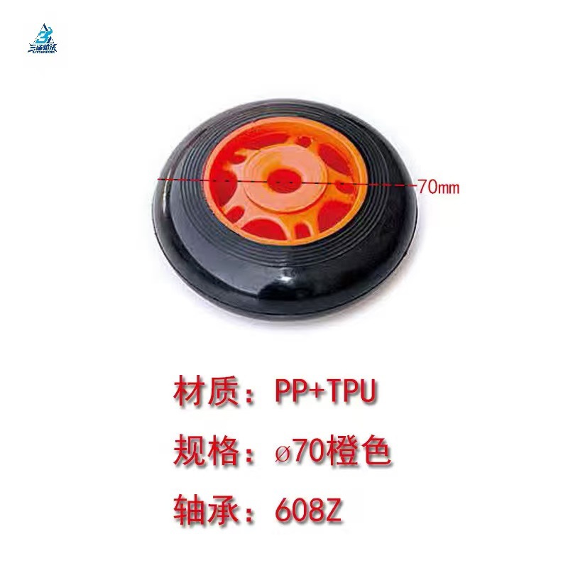 뭐? 70 오렌지 베어링 608Z PP + TPU 롤러