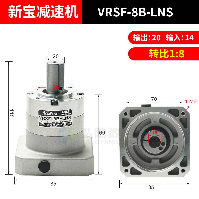 VRSF-8B-LN