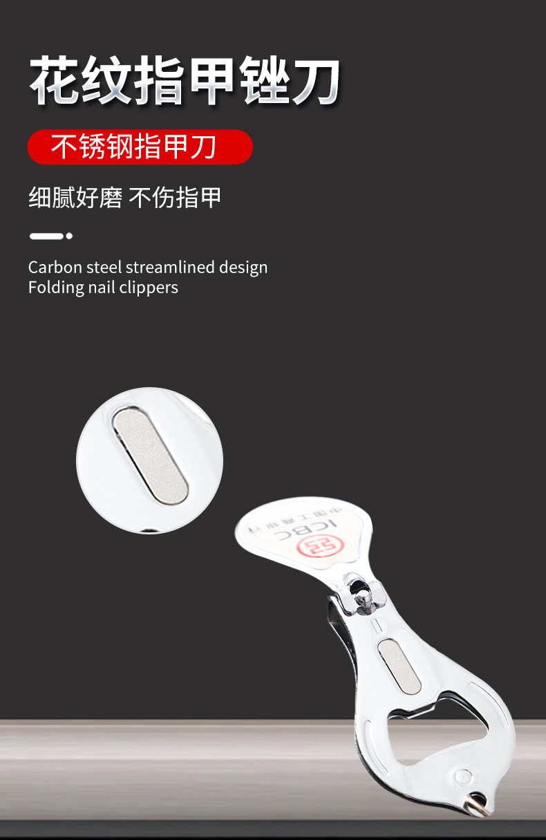 指甲钳3_07