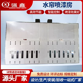 烤漆设备;举升机;涂装除尘设备