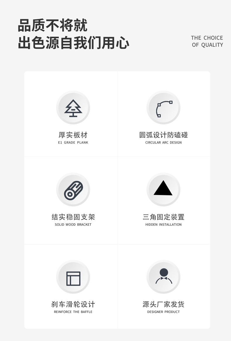 置物架