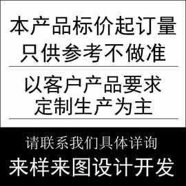 纺织、皮革 纺织辅料 其他纺织辅料 1