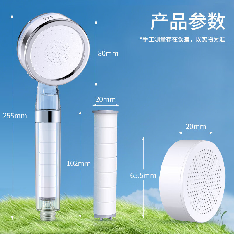 增压过滤花洒喷头热水器净水家用除氯抑菌美肤泰国旅行洗澡淋浴头|undefined