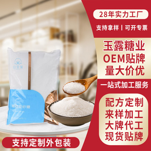 OEM�����̲�����{ζ���b�N�Ƽӹ�������ɰ��Դ�^�S������ʳƷ��