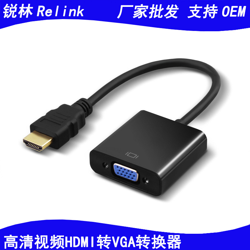 Comercio al por mayor HD HDMI al convertidor del VGA con la fuente de alimentación audio HDMI2VGA