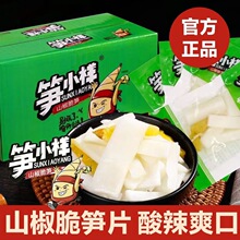 �SС��ɽ����SƬ���r����S�l�ݽ�������ʳ���e�_����ʳ�羳���