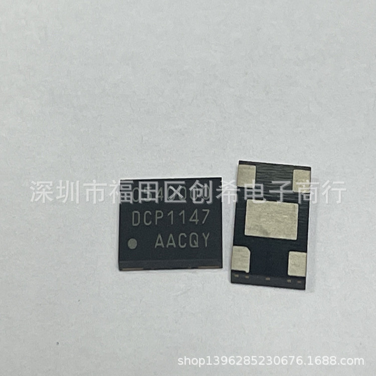 24M贴片有源晶振 24MHZ  5*7 硅晶振SIT1604AI-82-33E-24.000000Y