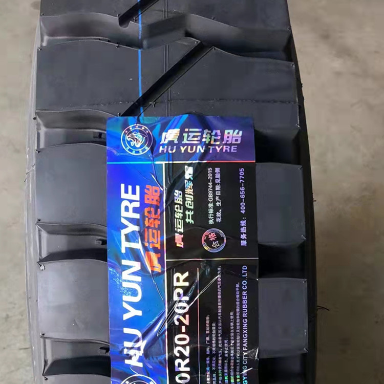 1200R20汽车轮胎钢丝胎中短途货车自卸车全轮位矿山轮胎1200r20