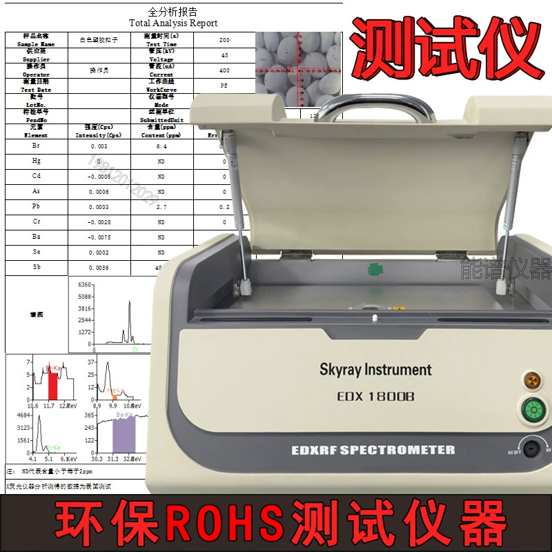 Экологически чистый тестер ROHS для анализа тяжелых металлов и обнаружения вредных элементов Tianrui Instruments EDX1800B