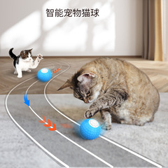 Amazon Smart Dog Pet Ball Cat Toy Remote-Controlled Bouncing Ball, Fully Automatic Play Companion&mdash;Waterproof and Bite-Resistant, Dropshipping Available