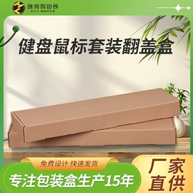 其他礼品包装;纸盒;卡贴