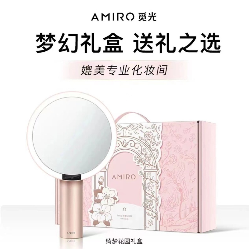 AMIROは光化粧鏡ネット赤帯灯ledデスクトップ化粧鏡知能補光美化粧鏡02小黒鏡を探している|undefined