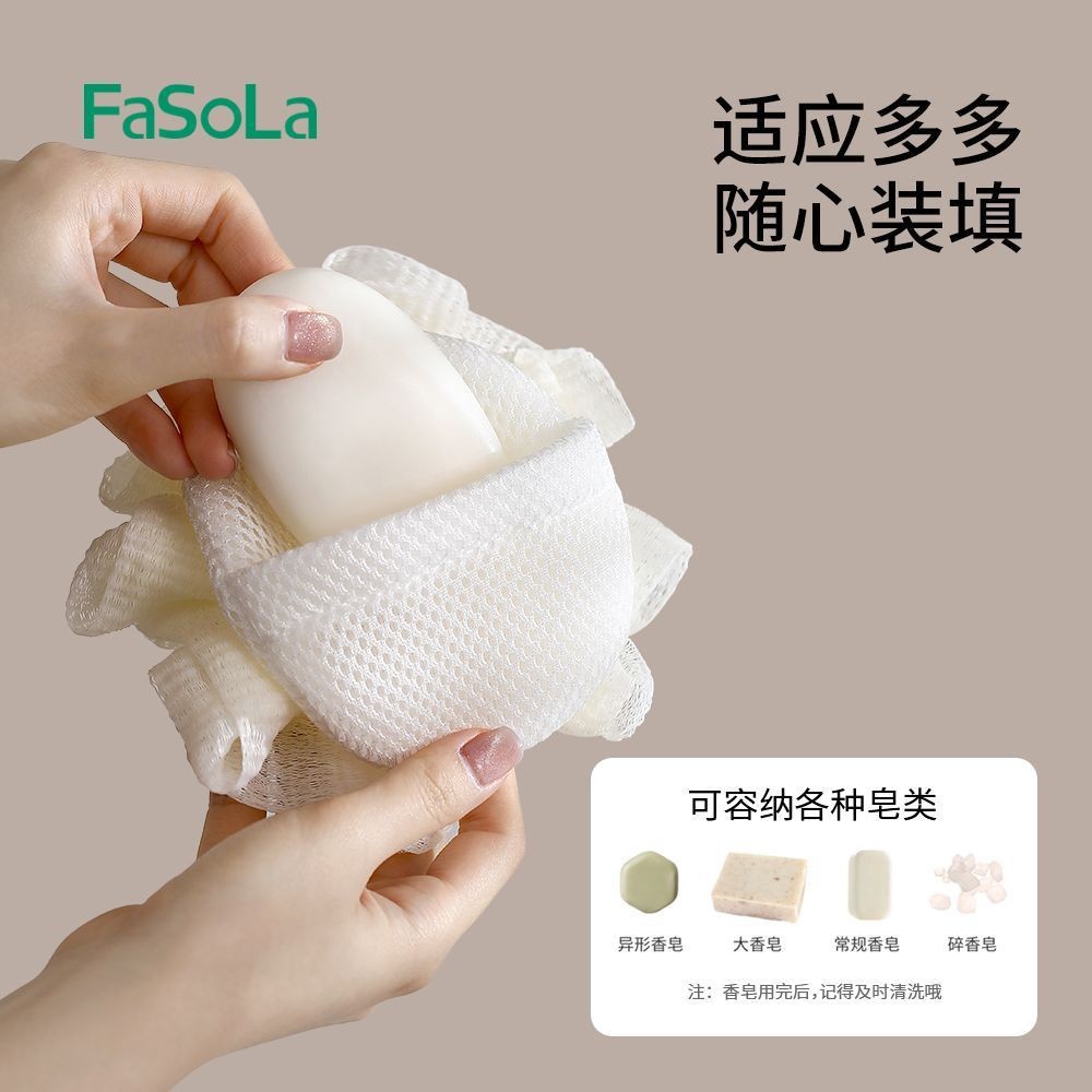 【多彩可选】超柔软奢华沐浴球二合一浴球蕴含丰富起泡