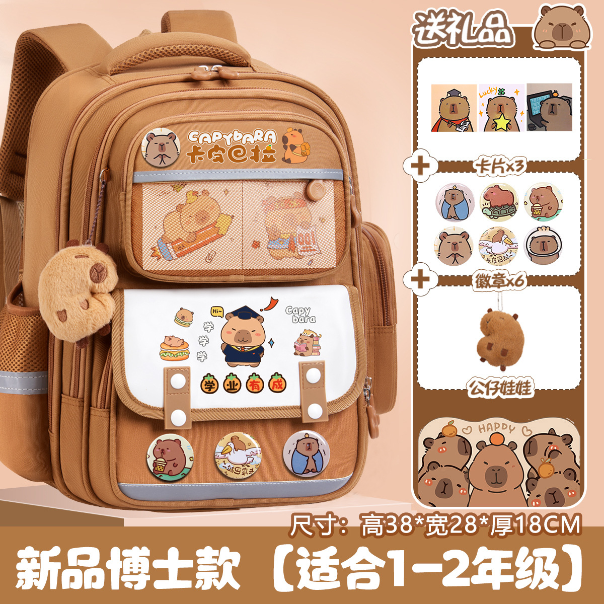 New 0071 Dr. Model-Small [무료 배지 카드 펜던트]