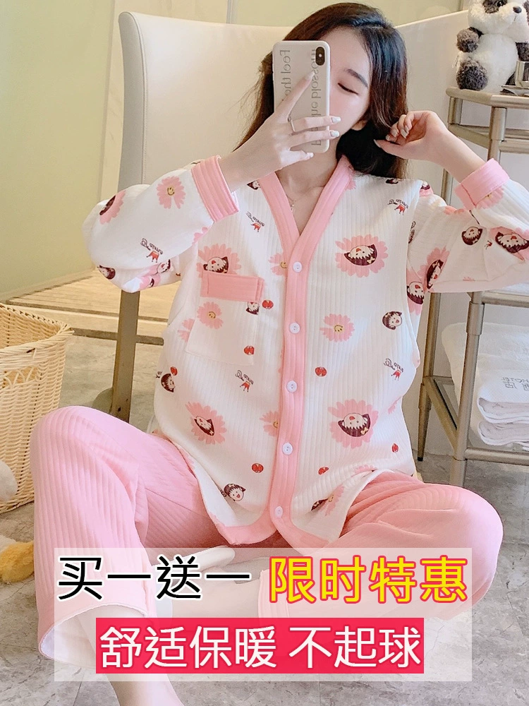 Воздушный хлопок удержания одежда осень и зима Чистый хлопок послеродовой для кормления беременных пижамы зимние выписки для беременных домашняя одежда для кормящих