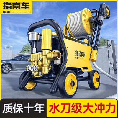 Portable car washer – High-Power Powerful Cleaning Machine, Car Wash