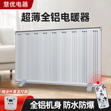 ��ˮ�����ů���ڒ�ʽȫ�X���ù���ʡ��ٟ����eʯīϩȡů��Ƭ