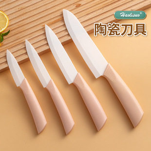 Ceramic Fruit Knife Japanese-style Chef Knife Knife suit Household Ceramic Kitchen Knife Chef's Knife Cutting Kitchen Knife Melon and Fruit Knife
