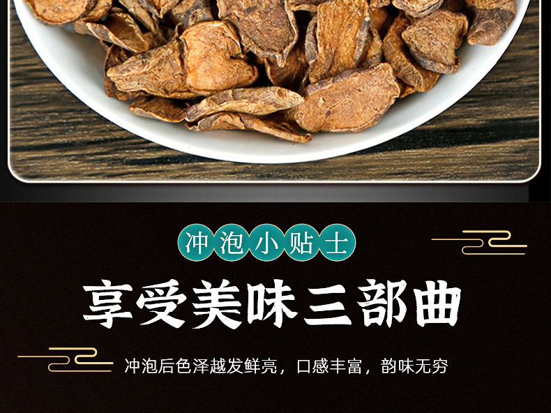 Yi Dao Guo Insulin Fruit Dried Herbal Fruit 100g Jar for Daily Herbal Tea in use