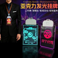 赠送挂绳应援灯牌-1688应援周边批发