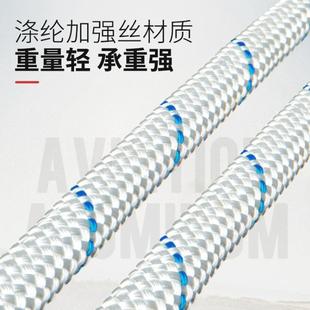 Kanle Outdoor High-Altitude Work Air Conditioner Installation and Maintenance Safety Rope Wear-Resistant Safety Rope Special Sling Safety Rope