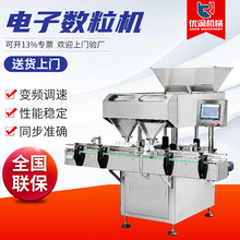 YRJ-16��Ӕ����CƬ���w��ƿ�b�bƿ�CșƬ���b�C���a�O�����l���S