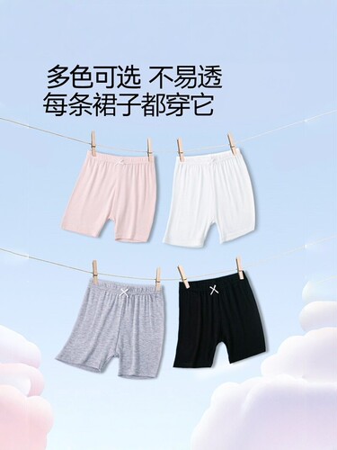 Girls 'modal safety pants, summer thin anti-exposure three-quarter leggings, cotton comfortable stretch shorts