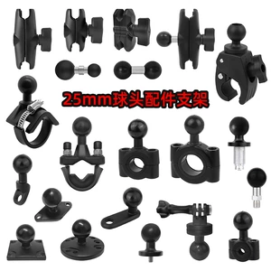Cross-border motorcycle phone holder, 25mm fixed ball head accessory, dashcam and walkie-talkie car mount with suction cup